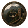 ABHA City | Test server FiveM server icon