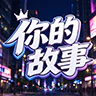 LegendTale FiveM server icon