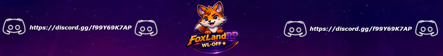 [PL]FoxLandRP WL-OFF ★ MEDIUM-HARD ★ 20k NA START FiveM server banner
