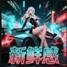 新鲜感2.0|剃刀开户rp|时刻保持权限感|进服提交大头照 FiveM server icon