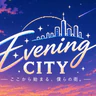 Evenin Cityβ built with QBCore Framework by JericoFx & Kakarot & Hamy! FiveM server icon