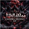 مملكة الظلال | KINGDOM OF SHADOWS RP FiveM server icon