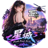 星城半RP全新启航|QQ群:218922101 FiveM server icon