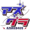 AzuRed409 DEV FiveM server icon