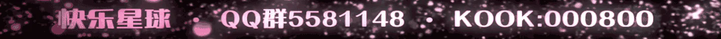 全新升级|kook:000800|Q群:5581148|全车精模精调|抢劫合约 FiveM server banner