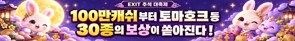 렉카ㆍ주유소ㆍ조직 모집중 FiveM server banner