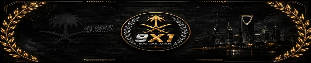 [ التفعيل من الدسكورد ] - [ مود الشرطة ] FiveM server banner