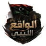 الواقع الليبي FiveM server icon