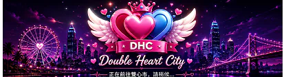 雙心市:起源 FiveM server banner