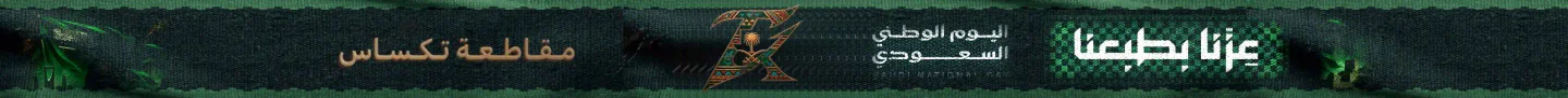 Texas County | مقاطعة تكساس FiveM server banner