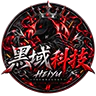 黑域科技｜組織爭奪｜無政府・無公職｜全新玩法・為戰而生 FiveM server icon