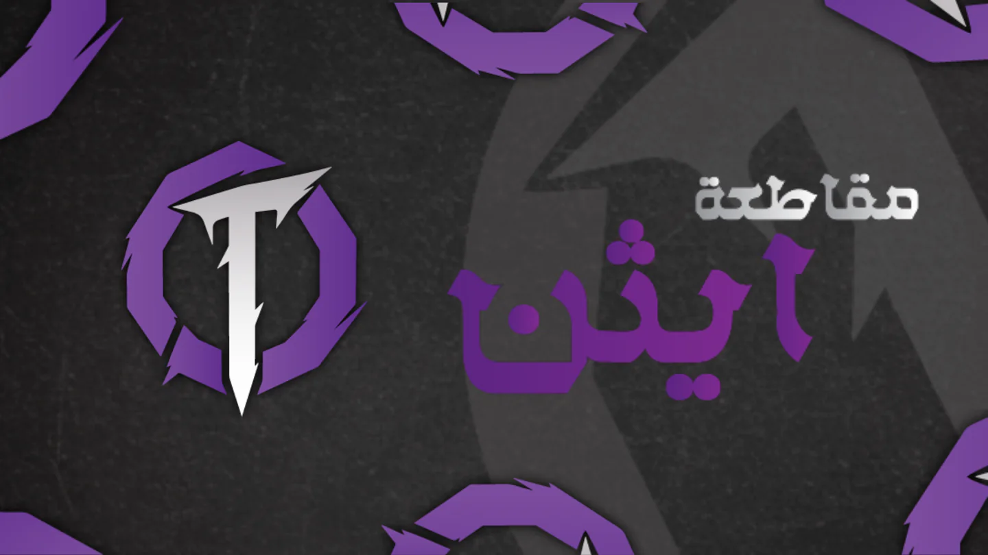 مقاطعة صقر FiveM server banner
