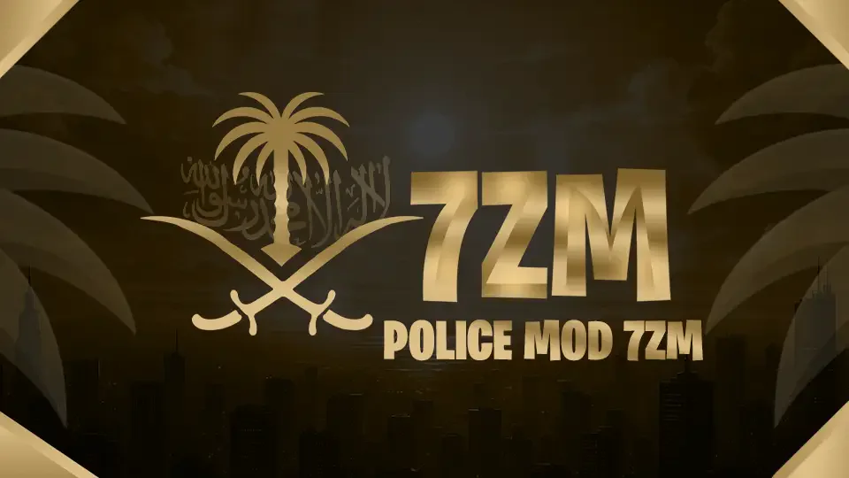 7ZM مـود الـشـرطـة FiveM server banner