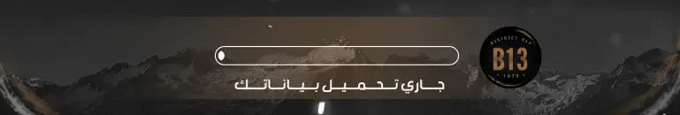 حي 13 FiveM server banner