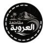مقاطعة العروبة | Alarobh FiveM server icon