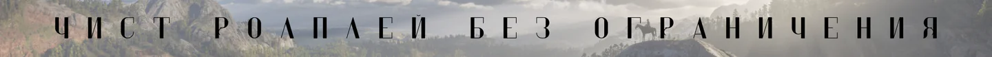 PURE ROLEPLAY FiveM server banner