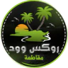 مقاطعة روكس وود FiveM server icon