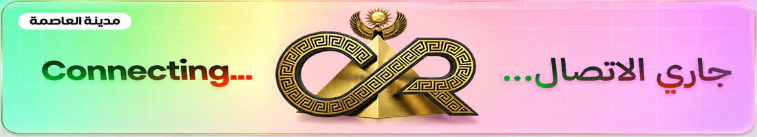مدينة العاصمة | Egypt RP FiveM server banner