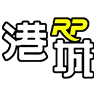 港城 Qbox 測試服 FiveM server icon