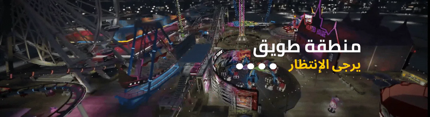 مختبر منطقة طويق FiveM server banner
