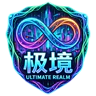 进群下载登录器|QQ群:526267209 FiveM server icon