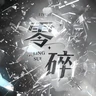 零碎1.0-半RP｜kook:756756｜美女接待 FiveM server icon