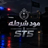 مود الشرطه ST5 POLICE MOD FiveM server icon