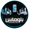 blomas County - مقاطعة بـلـومـاس FiveM server icon