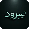مقاطعة سرود | Sarood County | ESX FiveM server icon
