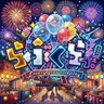 らぶぐらっ! test FiveM server icon