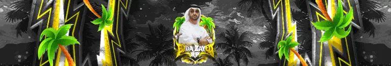Bida Zayed Rp | للحياة الواقعية FiveM server banner