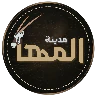 مدينة المها FiveM server icon