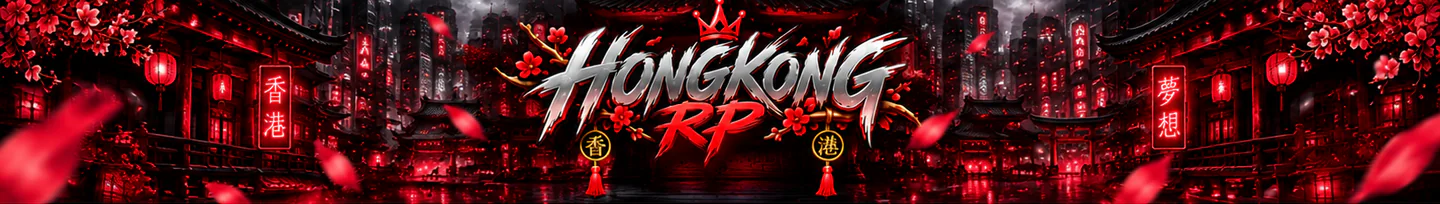 HONGKONG RP - PROXIMAMENTE !🔥 FiveM server banner