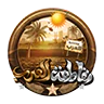 مدينة العرب FiveM server icon