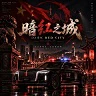暗红之城 FiveM server icon