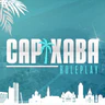 [BRASIL] Tema Próprio | Base Otimizada | FPS +120 | 𝟱0K INICIAL | FACS E ORGS LIVRES| CARROS VIP | RP LEVADO A SERIO | FiveM server icon