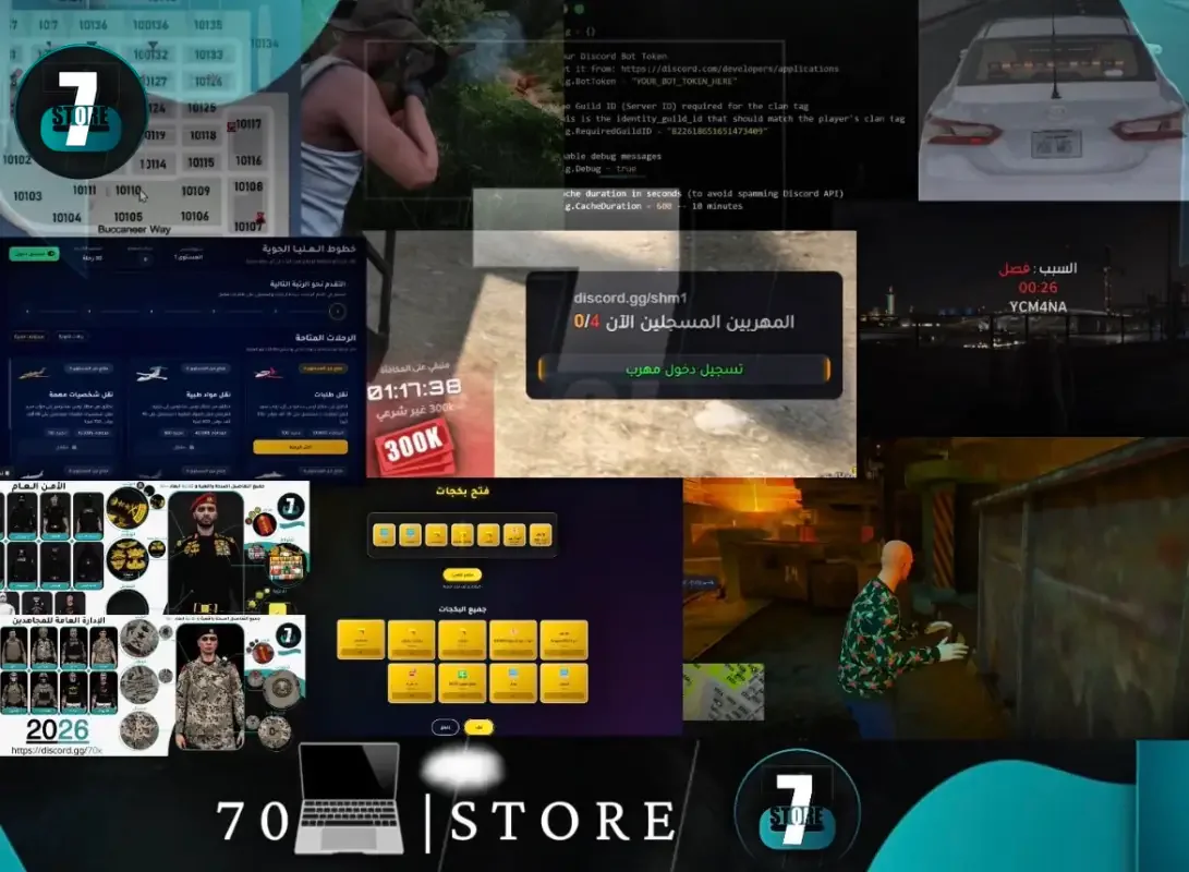 سـكـلـولـو FiveM server banner