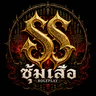 SUM SUEA 2450 FiveM server icon