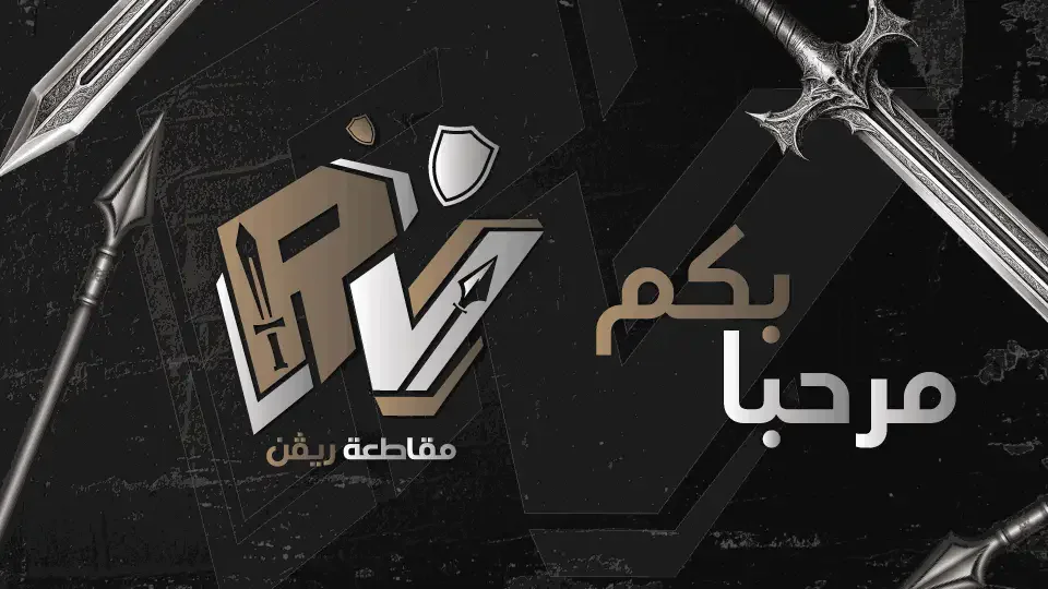 مقاطعة ريفن FiveM server banner