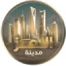 مـديـنة الـعـز⭐ FiveM server icon