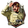 [ تفعيل من الدسكورد ][ مود الشرطة ] FiveM server icon