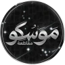 مقاطعة موسكو FiveM server icon