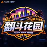 翻斗花园 轻RP FiveM server icon
