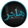 مقاطعة هاجر FiveM server icon