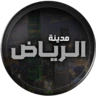الافتتاح قريبا حياكم الله مدينة الرياض التقديم مفتوح عل كل شي FiveM server icon