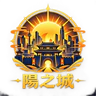 陽之城 FiveM server icon