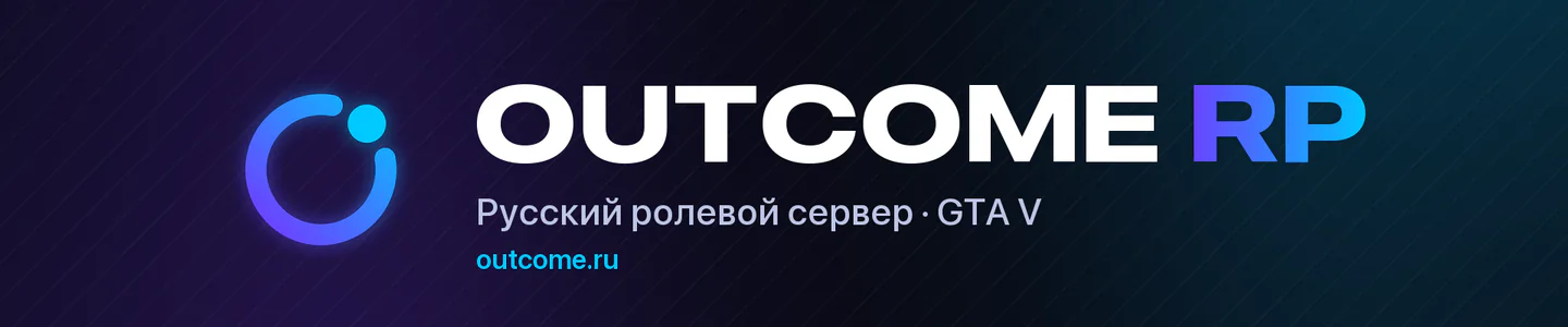 Outcome RP FiveM server banner