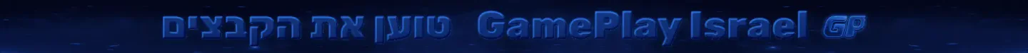 GamePlay-Israel FiveM server banner