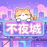 不夜城 轻RP KOOK:89786710 QQ:1129186276 FiveM server icon