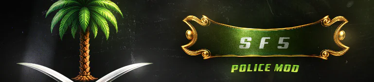 SF5 مود الشرطة FiveM server banner